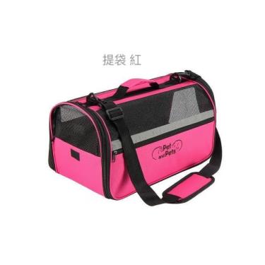 【PetPets】寵物專用提袋-紅（外出籠）