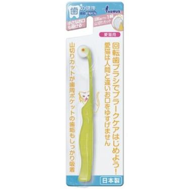 【TAURUS 金牛座】貓齒垢清光光旋轉牙刷－山切單輪
