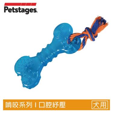 【Petstages】歐卡耐咬骨（耐咬 潔牙骨）