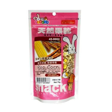 【PINKIN】玉米小麥爆米花70g