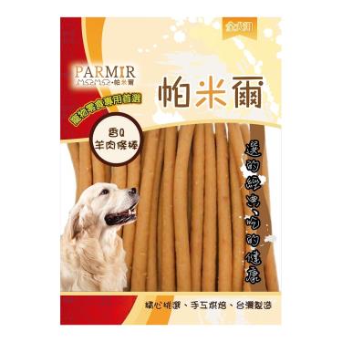  帕米爾 香Q羊肉條棒240g/包 