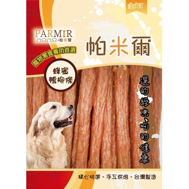  【帕米爾】 蜂蜜鴨柳條120g/包