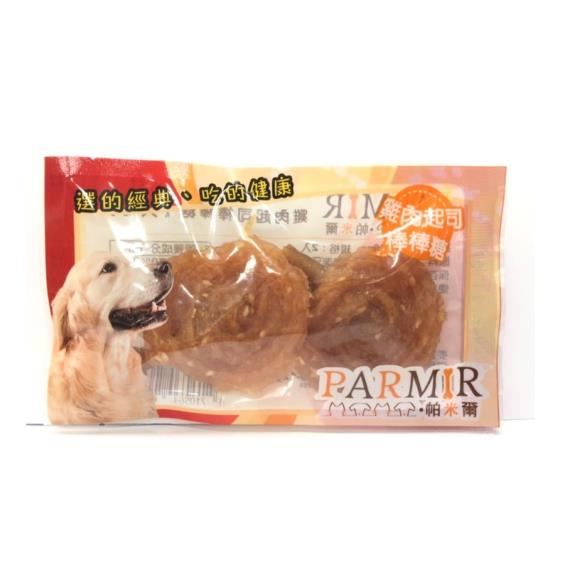帕米爾 雞肉起司棒棒糖2入/包