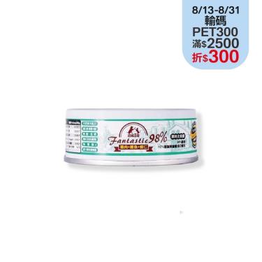 【超越汪喵】貓主食罐 雞肉鰹魚蝦仁大餐80g