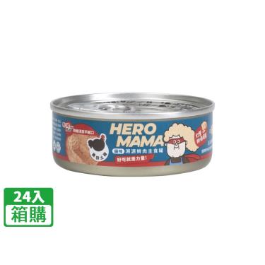 【HeroMama】溯源鮮肉主食罐-黑羽土雞（80g*24入/箱購）（效期日2024/10/29）
