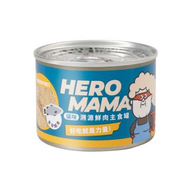 【HeroMama】 溯源鮮肉主食罐-金目鱸魚165g（效期日2024/10/24）