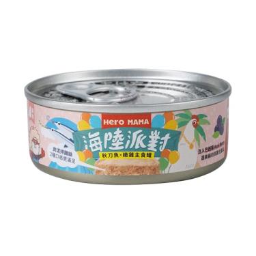 【HeroMama】海陸派對主食罐-秋刀魚雞80g