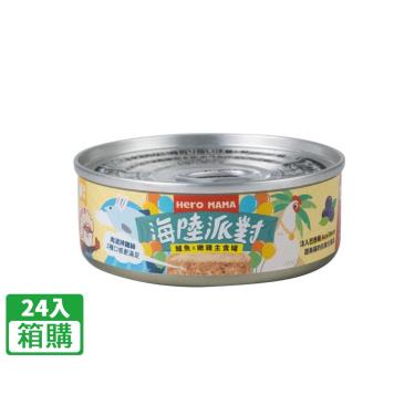 【HeroMama】海陸派對主食罐-鱸魚雞（80g*24入/箱購）