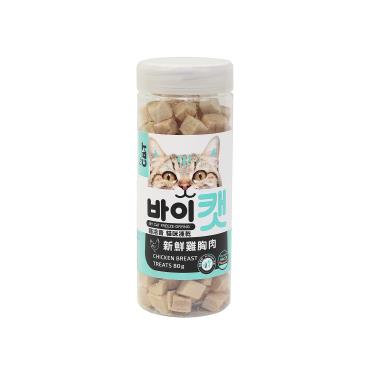 【喵洽普】貓咪凍乾零食-雞胸肉80g/罐