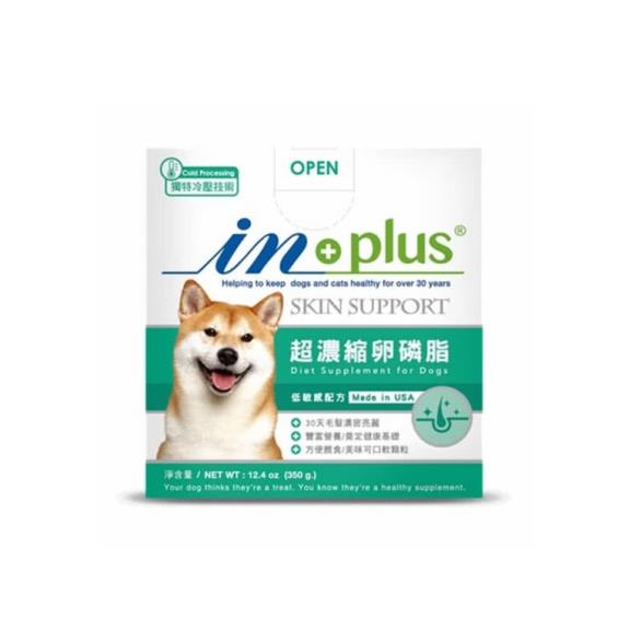 (惜福良品)【IN-Plus】超濃縮卵磷脂犬用（350g）迷你  （效期日2024/08/31）