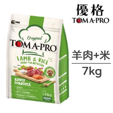 【TOMA-PRO優格】成犬毛髮柔亮配方羊肉+米小顆粒7kg