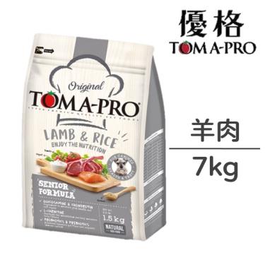 【TOMA-PRO優格】高齡犬高纖低脂配方羊肉7kg（效期日2024/09/04）