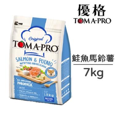 【TOMA-PRO優格】成幼犬敏感膚質配方鮭魚馬鈴薯7kg（效期日2024/09/24）