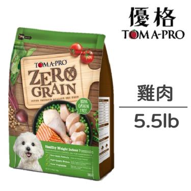 【TOMA-PRO優格】天然零穀犬飼料體重管理雞肉配方5.5lb