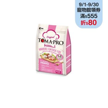 【TOMA-PRO優格】成幼貓化毛高纖雞肉+米飼料（3kg）