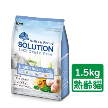 【耐吉斯】超級無穀系列-熟齡貓養生配方1.5kg（效期日2024/10/10）