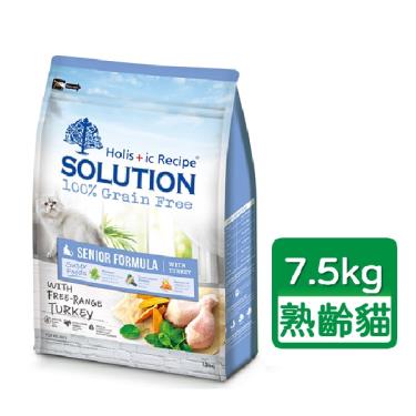 【耐吉斯】超級無穀系列-熟齡貓養生配方7.5kg（效期日2024/10/10）