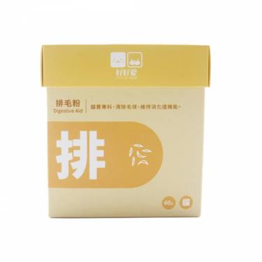 【LOVE SO MUCH 好好愛】排毛粉(60包/盒)