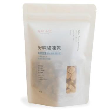【好味小姐】 好味貓凍乾-鰹魚全雞