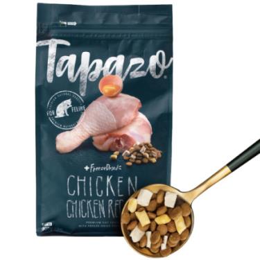 【TAPAZO特百滋】凍乾雙饗宴 成貓低敏雞肉配方（2LB）