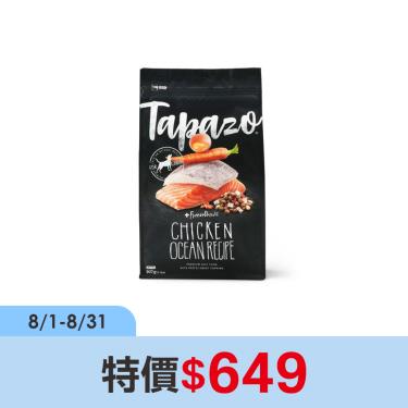 【TAPAZO特百滋】凍乾三重奏 成幼犬低敏海魚配方（5LB）
