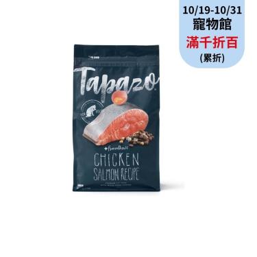 【TAPAZO特百滋】凍乾雙饗宴 成幼貓低敏鮭魚配方 5LB 