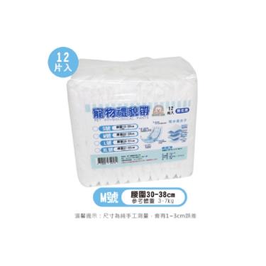 寵物紙尿褲-禮貌帶M號