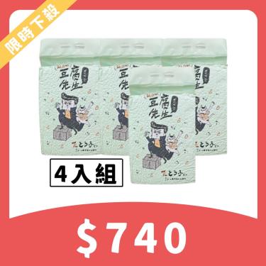 【豆腐先生】破碎型豆腐貓砂-活性碳7L（4入組）