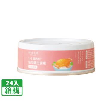 【好味小姐】 1+1貓奶粉幼母貓主食罐-厚奶燉雞（80g*24入/箱購）