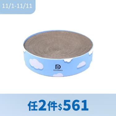 （任2件$561）【喵仙兒】圓形貓抓窩 雲朵