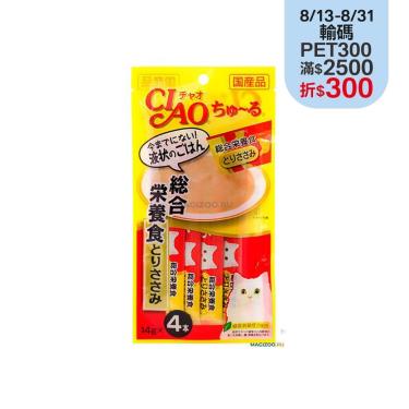 【CIAO】啾嚕肉泥 綜合營養食雞肉口味（14g*4入/包）