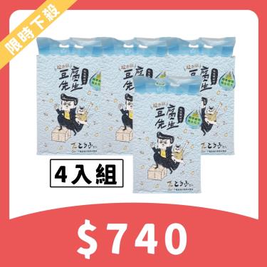 【豆腐先生】破碎型豆腐貓砂-原味7L（4入組）