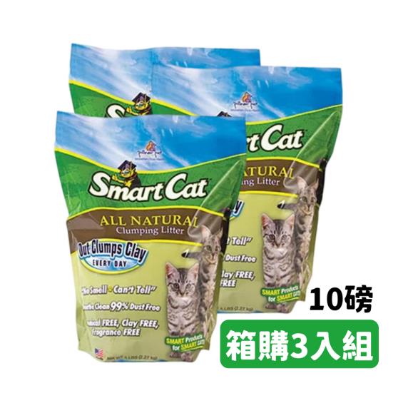 【SmartCat】美國環保高粱砂10磅(約4.5公斤) (3入組)