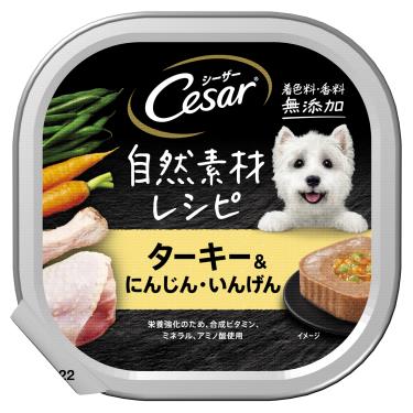 【西莎】自然素材野菜嫩火雞（85G）（效期日2024/07/25）