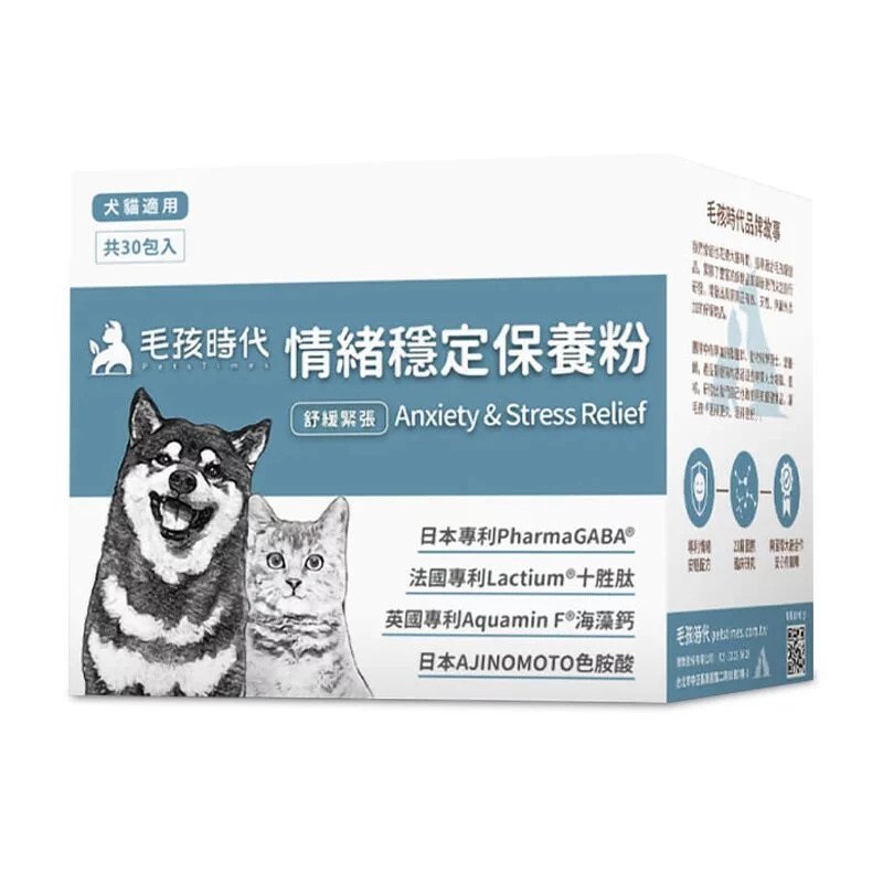 【毛孩時代】情緒穩定保養粉(30包/盒) （廠商直送）