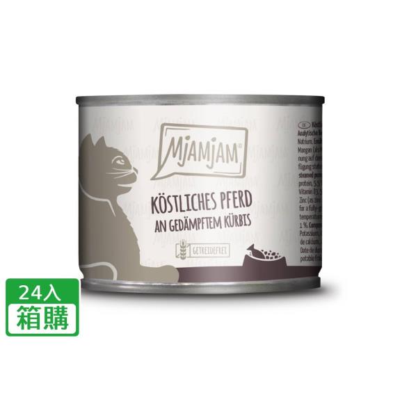 【MjAMjAM 迷幻喵】鮮肉主食罐5號-美味馬肉+蒸南瓜200克（24入/箱購）