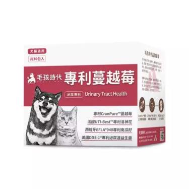 【毛孩時代】犬貓專利蔓越莓(30包/盒)*2盒 廠商直送