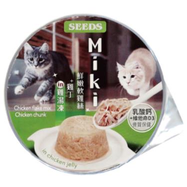 【Seeds 聖萊西】Miki雞湯凍餐杯-雞絲雞丁80g（效期日2024/09/30）
