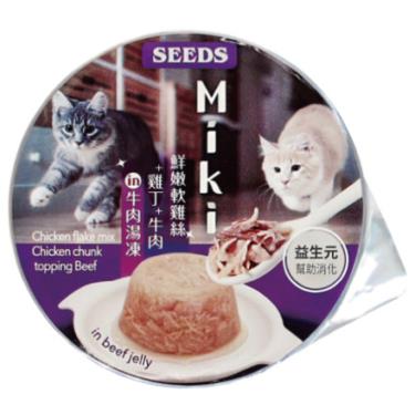 【Seeds 聖萊西】Miki牛肉湯凍餐杯-雞絲雞丁+牛80g（效期日2024/09/29）