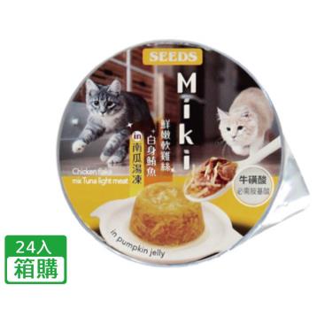 【Seeds 聖萊西】Miki雞湯凍餐杯-雞絲+鮪魚80g（24入/箱購）