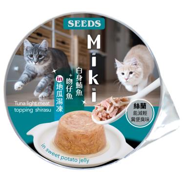 【Seeds 聖萊西】Miki特級機能愛貓餐杯-白身鮪魚+吻仔魚 in 地瓜湯凍（80g）