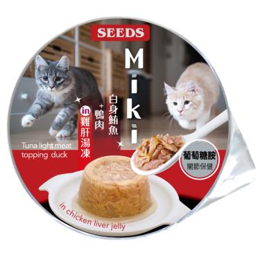 【Seeds 聖萊西】Miki雞肝湯凍餐杯-鮪魚+鴨80g（效期日2024/09/29）