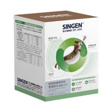 【SINGEN 信元發育寶】貓用整腸益生菌配方5g*10包（廠商直送）