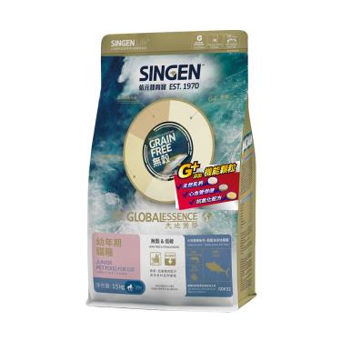 【SINGEN極醇元食】幼貓鴨肉基底鮪魚肉機能飼料糧（1.5kg）（廠商直送）