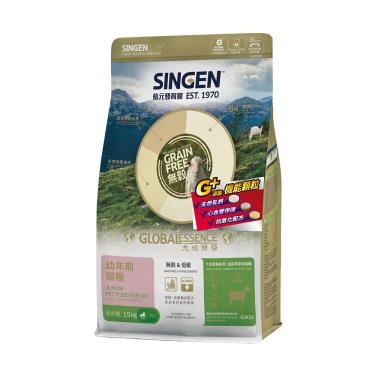 【SINGEN極醇元食】幼貓鴨肉基底羊肉機能飼料糧（1.5kg）（廠商直送）