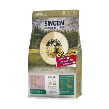 【SINGEN極醇元食】幼貓鴨肉基底鹿肉機能飼料糧1.5kg（廠商直送）