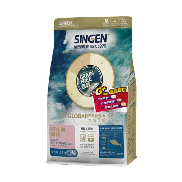 【SINGEN極醇元食】成貓鴨肉基底鮪魚肉機能飼料糧（1.5kg）（廠商直送）
