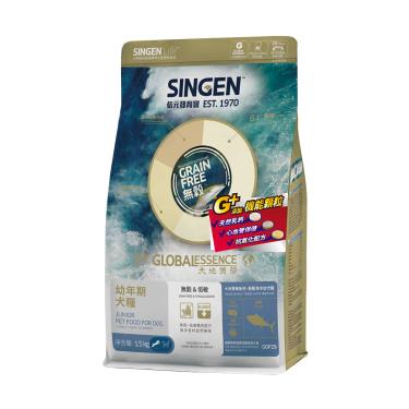 【SINGEN極醇元食】幼犬鴨肉基底鮪魚肉機能飼料糧（1.5kg）（廠商直送）