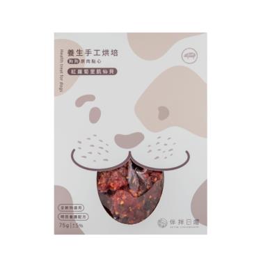 【伴拌日嚐】紅蘿蔔里肌仙貝（明目配方）75g 犬貓用（效期日2024/08/20）