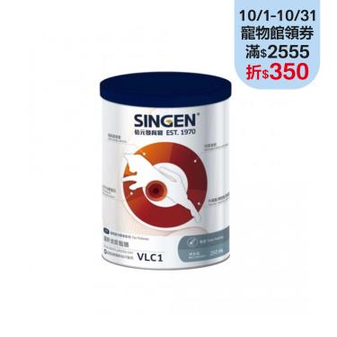 【SINGEN 信元發育寶】貓用護肝處方流質寵膳-250mL/罐 FFVC531-K250G（廠商直送）